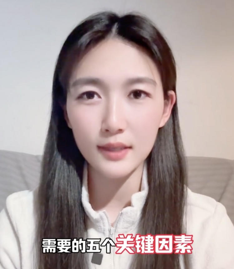  如何成優(yōu)秀球員？楊莉娜：技術(shù)、體能、心理、經(jīng)驗等全方面發(fā)展