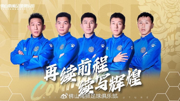  官宣 | 張興博、楊超、李博文、常飛亞、姚璽龍續(xù)約
