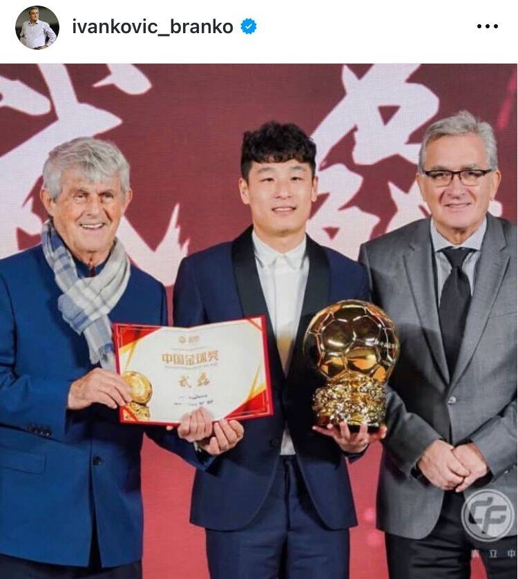  出席中國金球獎頒獎儀式，伊萬曬與武磊、米盧同框照片