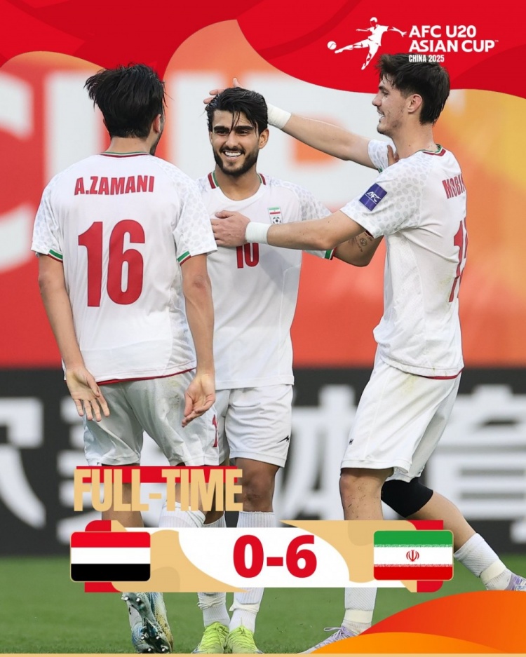  U20亞洲杯C組：伊朗6-0大勝也門，小組賽豪取兩連勝