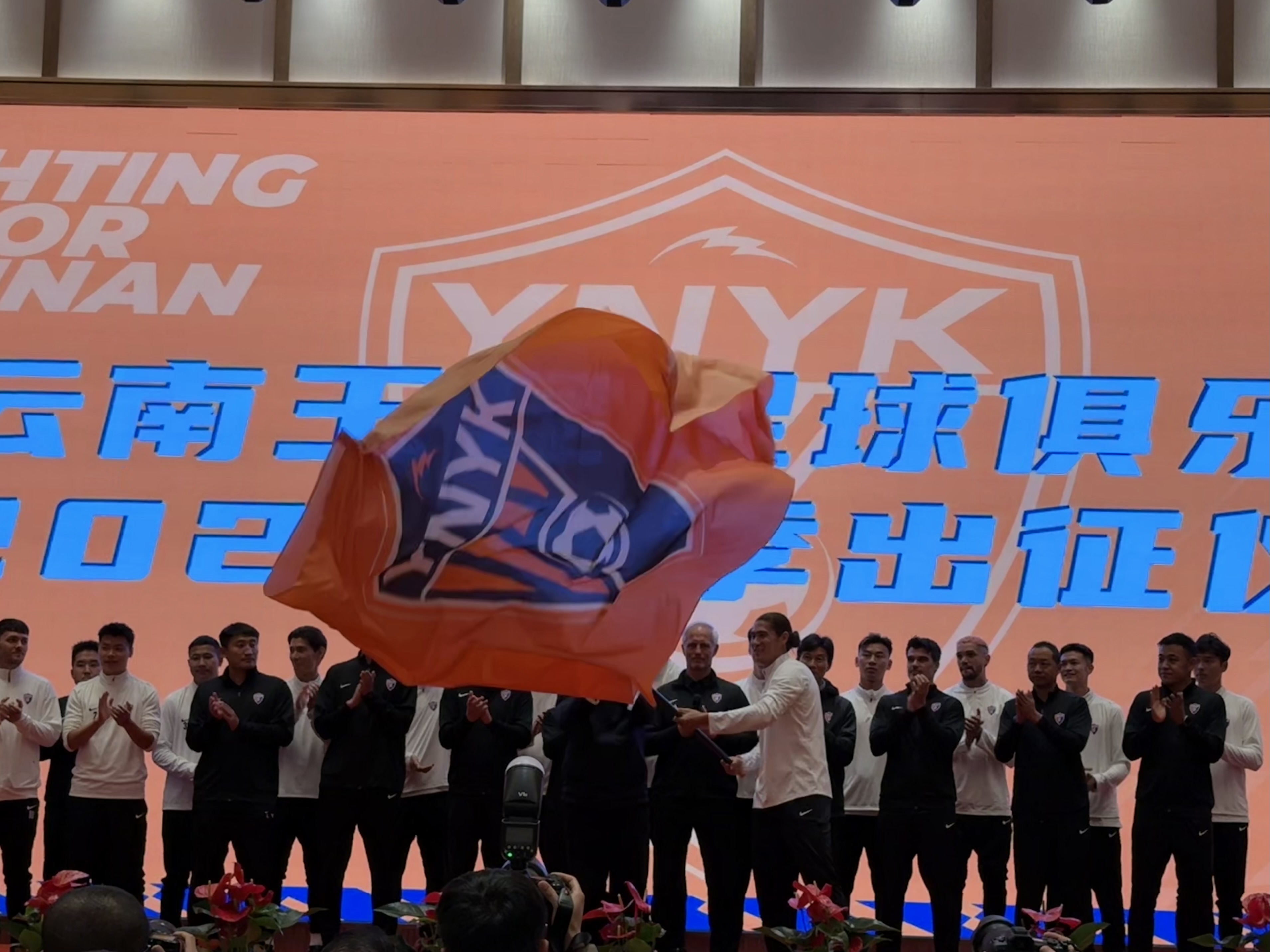  直播吧在現(xiàn)場-直擊云南玉昆“2025中超出征儀式”，為云南而戰(zhàn)！