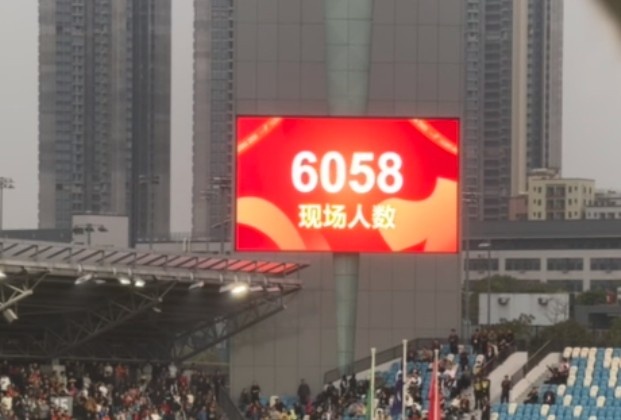  世青賽門票爭奪戰(zhàn)！共6058名觀眾現(xiàn)場(chǎng)觀戰(zhàn)U20國足vs沙特國青