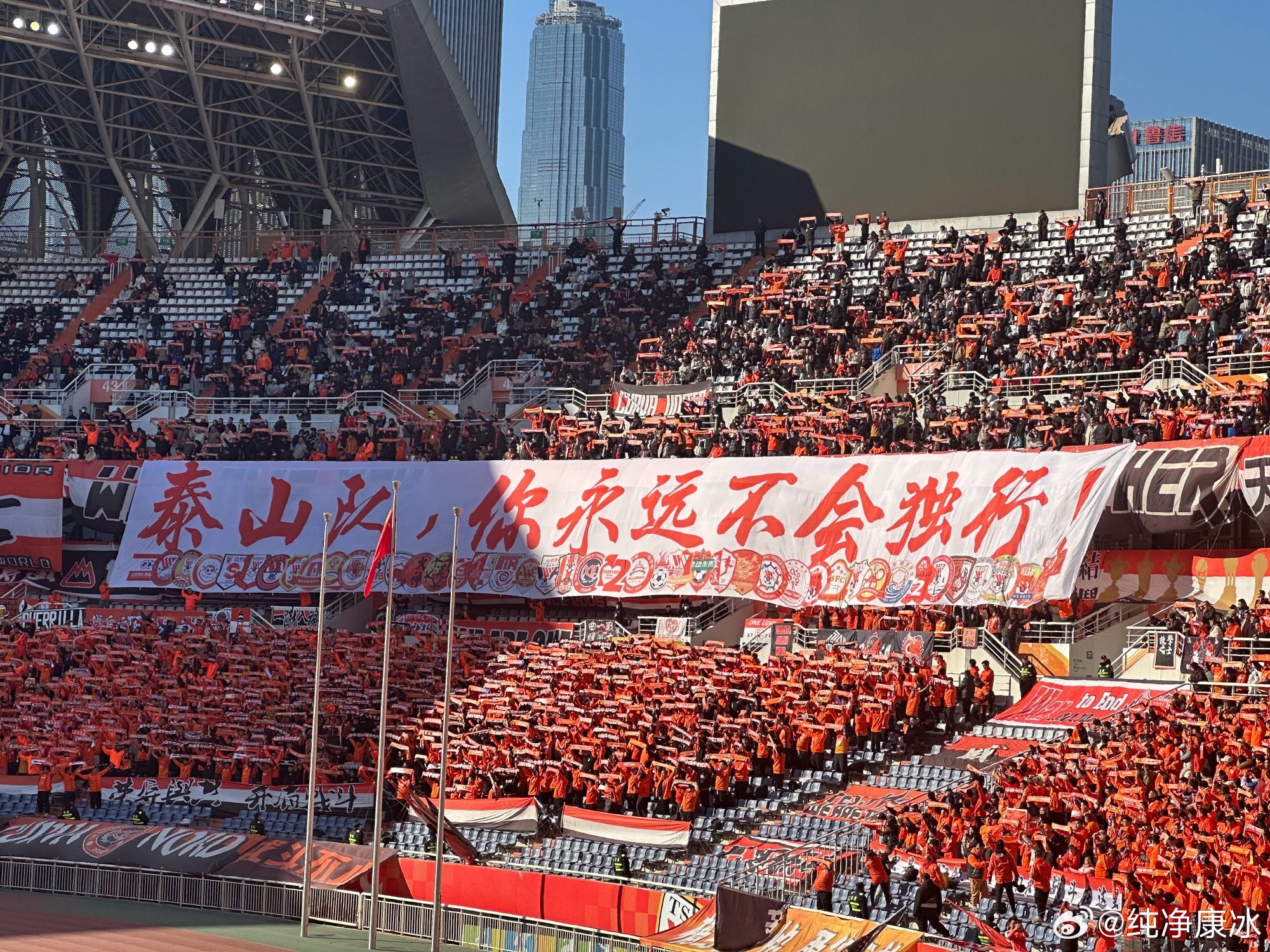  印有42家球迷會logo，泰山球迷TIFO：泰山隊，你永遠不會獨行！