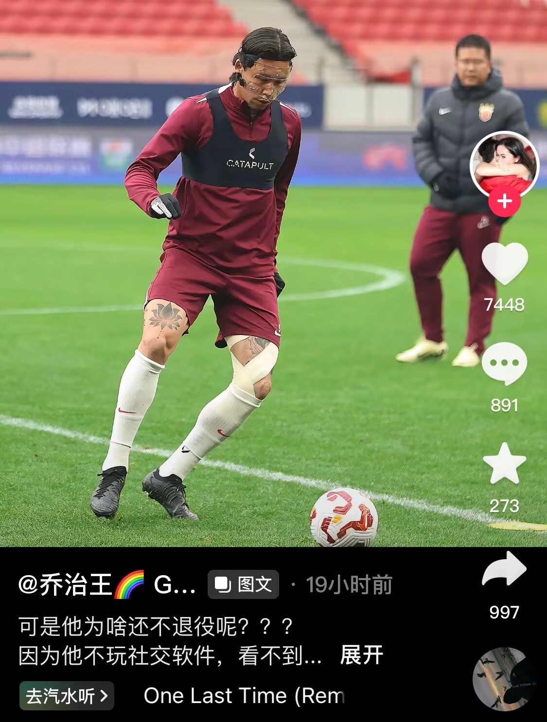  感人肺腑！張琳芃妻子曬照：可是他為啥還不退役呢？？？