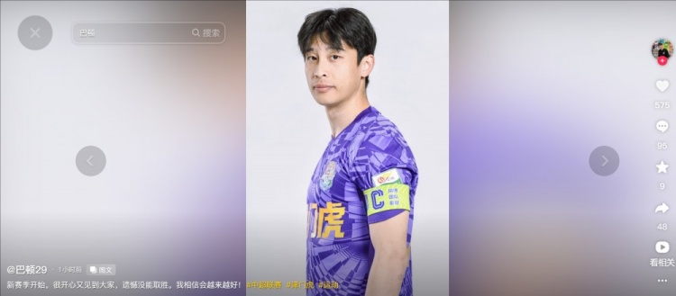  擔(dān)任右后衛(wèi)！巴頓發(fā)文總結(jié)：很開心又見到大家，遺憾沒能取勝