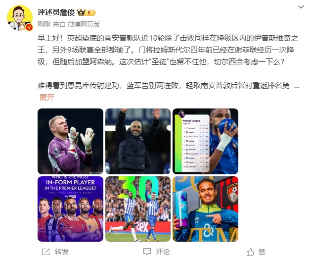  詹?。汗烙嬍ネ搅舨蛔±匪勾鸂枺袪栁鲿紤]一下么？