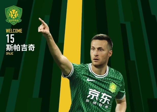  北青體育：國安新援斯帕吉奇獲全隊(duì)認(rèn)可，有望出戰(zhàn)上海申花
