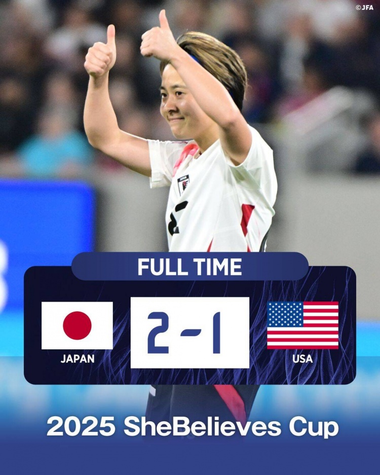  日本女足2-1擊敗FIFA第一美國(guó)女足奪冠，近13年首勝對(duì)手