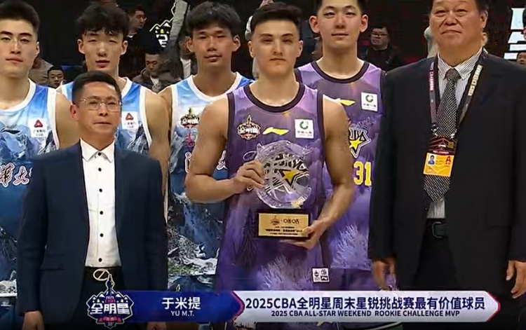  斬獲星銳賽MVP！于米提11中6砍并列最高20分