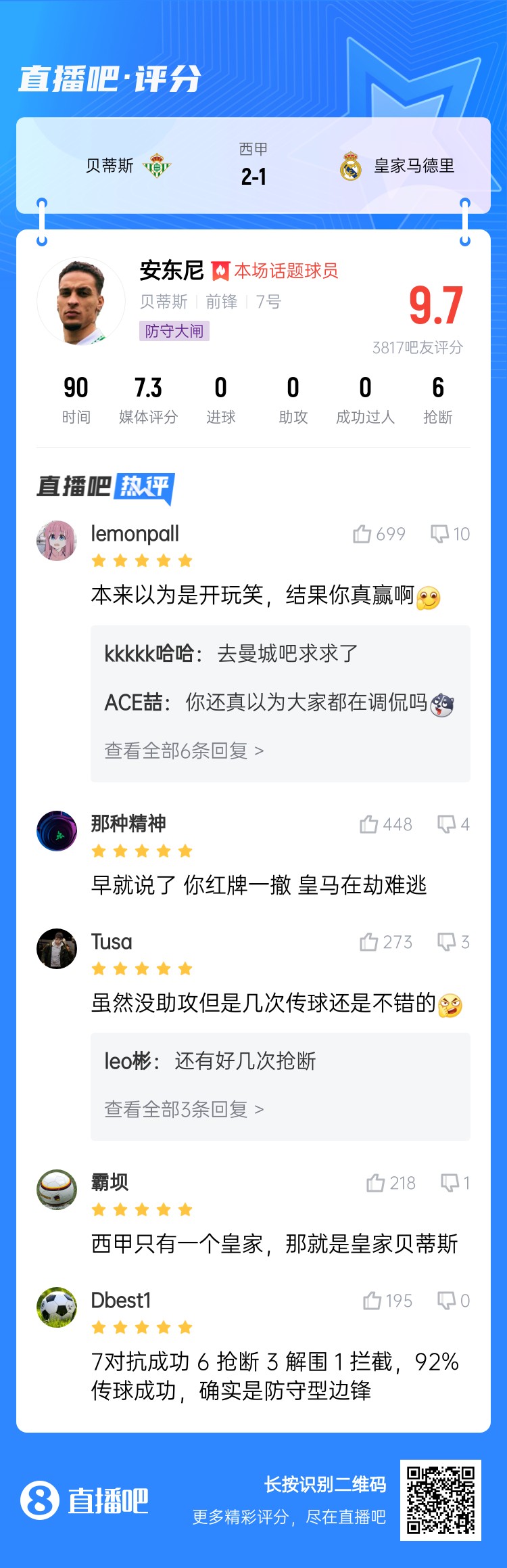  今日趣圖：錯(cuò)過了2011年的金邊羅，就不要錯(cuò)過2025年的金邊螺！