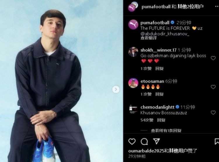  表現(xiàn)不俗！21歲曼城后衛(wèi)胡桑諾夫更新社媒：未來永無止境