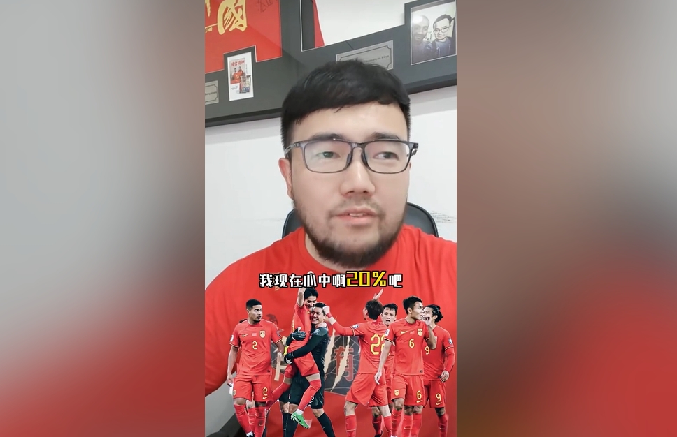  潘偉力：我覺得國足進(jìn)美加墨概率20%，印尼歸化升級&沙特?fù)Q了教練