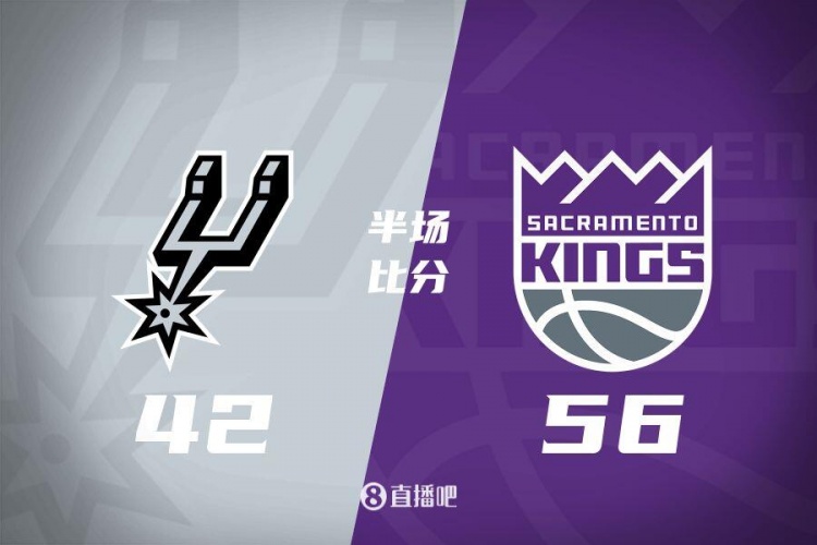  半場(chǎng)戰(zhàn)報(bào)-拉文18分 瓦蘭10+8 ?？怂?0中3 國(guó)王56-42領(lǐng)先馬刺
