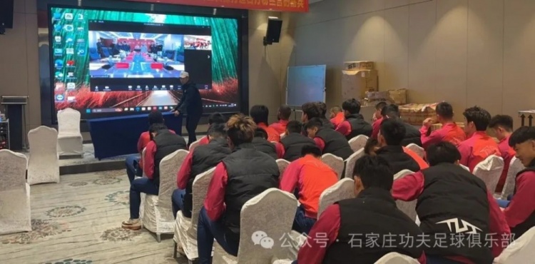  2025賽季足球職業(yè)聯(lián)賽 “五見面、五到位” 工作會議順利召開