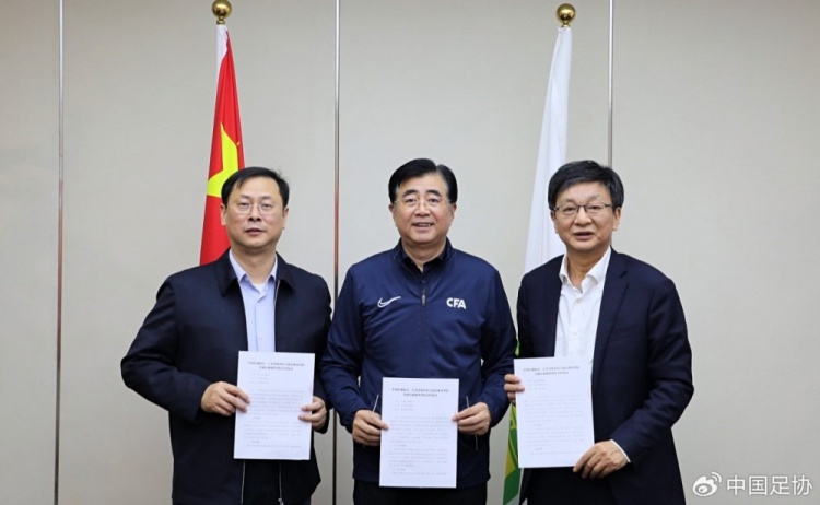  中國足協(xié)、江蘇省體育局、南京體育學(xué)院簽約共建足球裁判學(xué)院