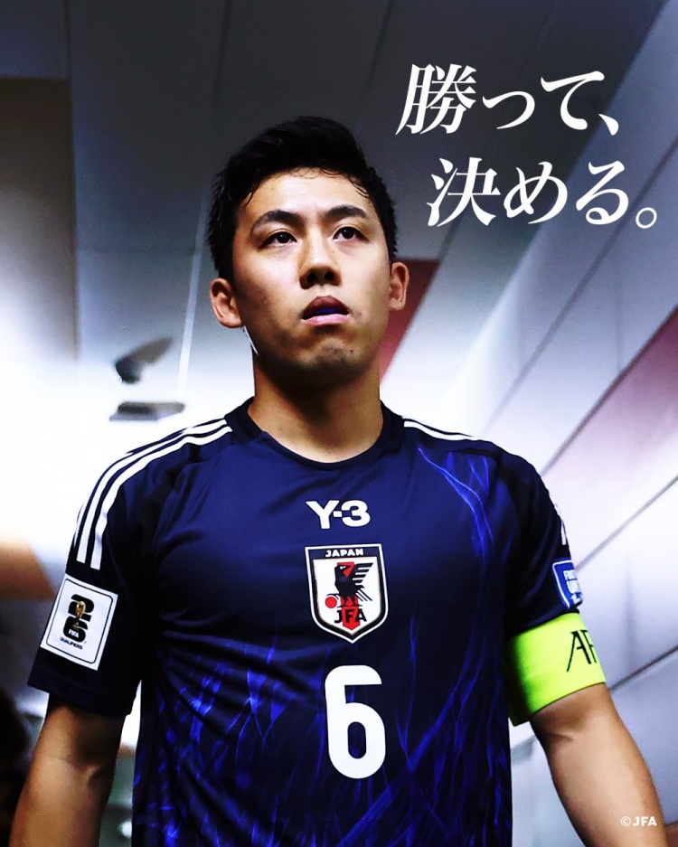  贏球就進(jìn)世界杯！日本隊(duì)預(yù)熱戰(zhàn)巴林海報(bào)：隊(duì)長(zhǎng)遠(yuǎn)藤航出鏡