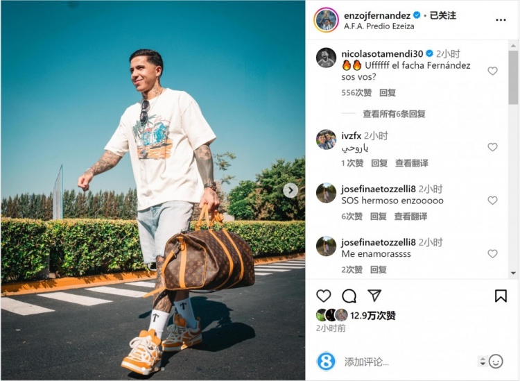  笑容洋溢！恩佐社媒曬前往阿根廷隊(duì)報(bào)到照片，將對(duì)陣烏拉圭、巴西