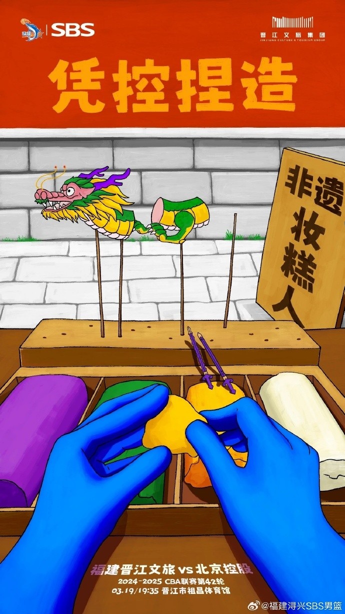  憑控捏造！再接再厲，明晚主場戰(zhàn)北控