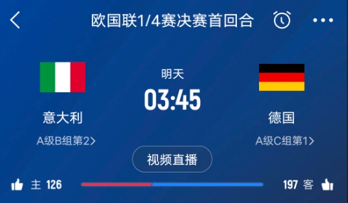  德天空預(yù)測(cè)德國(guó)隊(duì)首發(fā)陣容：基米希、穆西亞拉、薩內(nèi)、呂迪格在列
