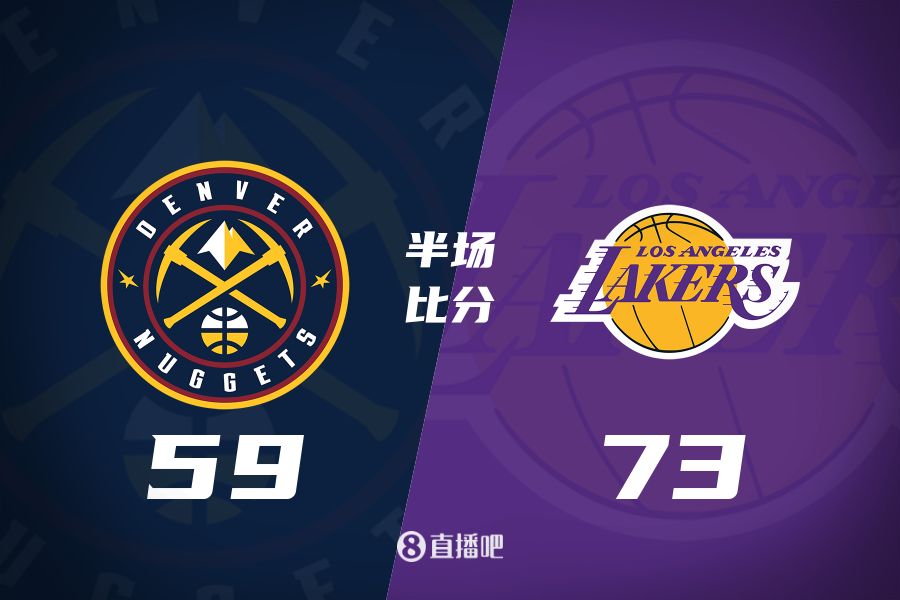  水銀瀉地的進(jìn)攻火力次節(jié)暫緩！東契奇25分 湖人半場領(lǐng)先掘金14分