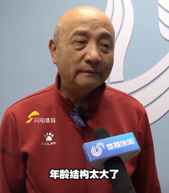  69歲殷鐵生執(zhí)教山東女足：隊伍年齡結(jié)構(gòu)太大了，全運會目標前三