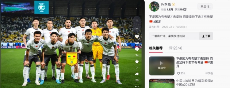  李磊發(fā)文：不是因為有希望才去堅持，而是堅持下去才有希望