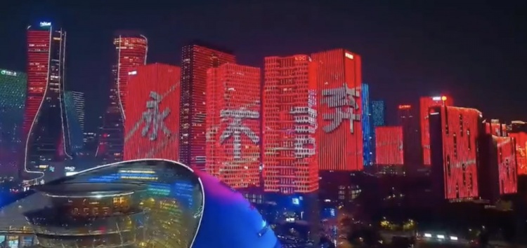  主場(chǎng)氛圍拉滿！杭州全城掀起“中國(guó)紅”燈光秀，為國(guó)足助威