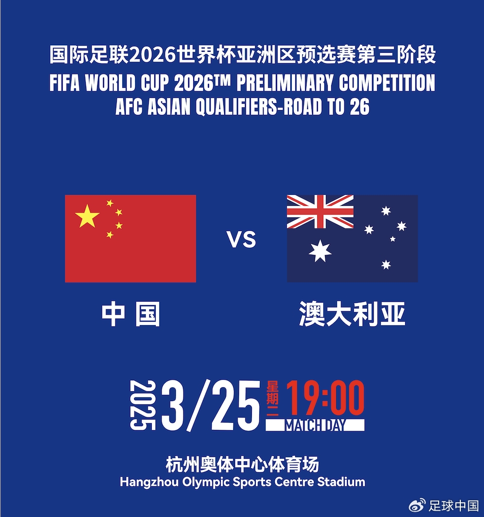  國足首發(fā)如何排？王上源停賽+李源一落選，黃政宇單后腰or雙后腰