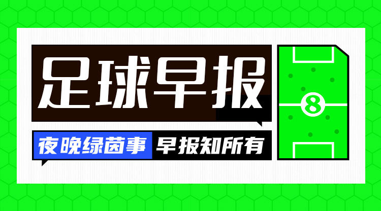  早報：women阿森納是不可戰(zhàn)勝的！