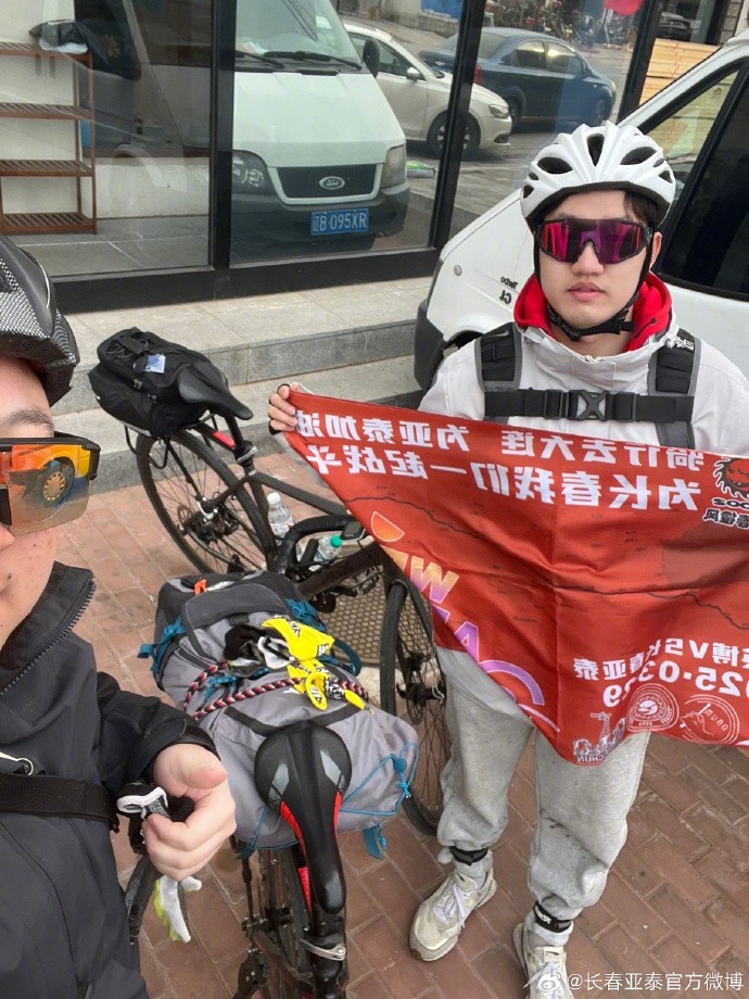  真愛(ài)！亞泰球迷7天騎行747公里，將前往大連客場(chǎng)為球隊(duì)助威