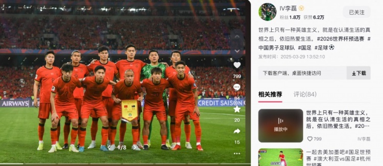  李磊：世界上只有一種英雄主義，就是認(rèn)清生活后依舊熱愛生活